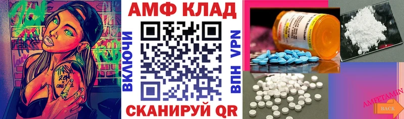АМФЕТАМИН 98%  Сорск 