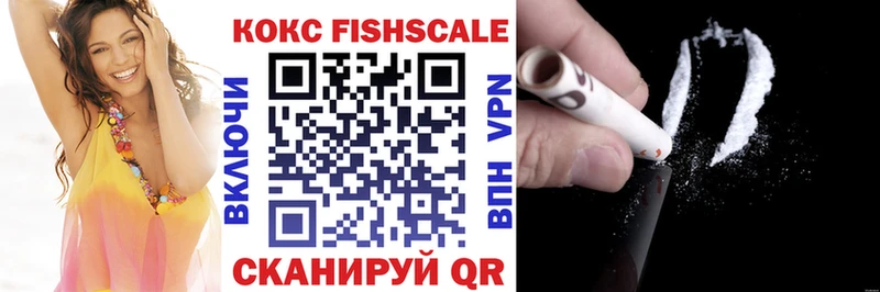 Кокаин 99%  hydra   даркнет формула  Сорск 