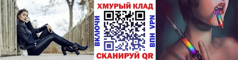 купить наркотик mega зеркало ГЕРОИН гречка Сорск