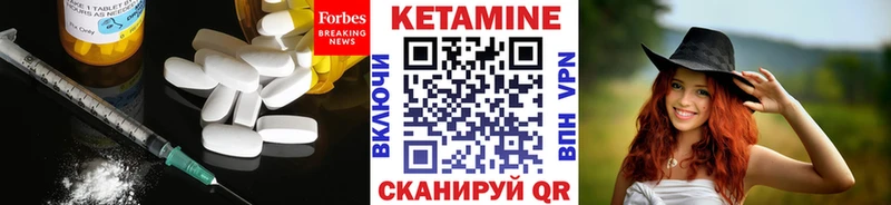 это формула  Сорск  КЕТАМИН ketamine 