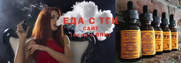 прущие грибы Балахна