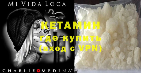 марки nbome Балабаново