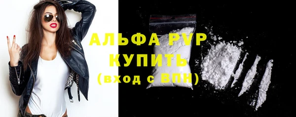 марки nbome Балабаново