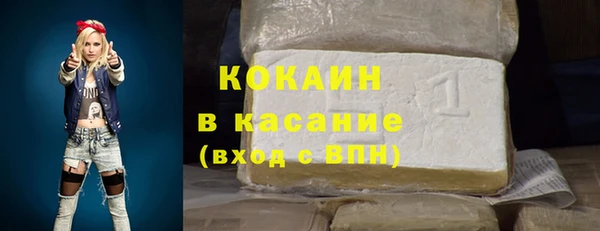 марки nbome Балабаново