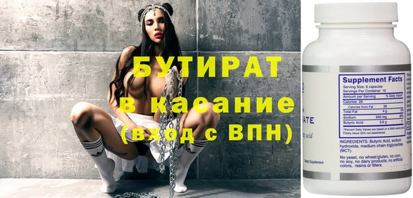 прущие грибы Балахна