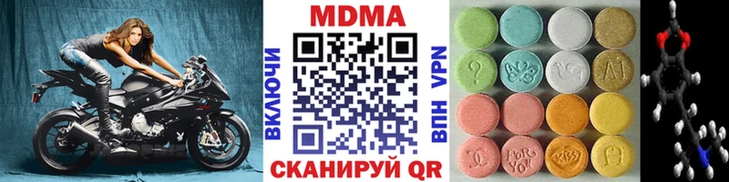 наркошоп  Сорск  MDMA молли 