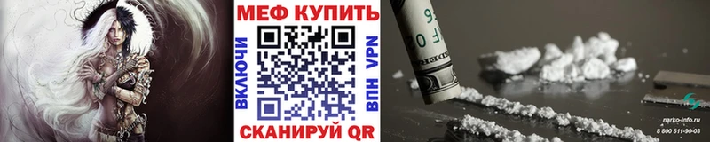 магазин наркотиков Сорск Меф мяу мяу
