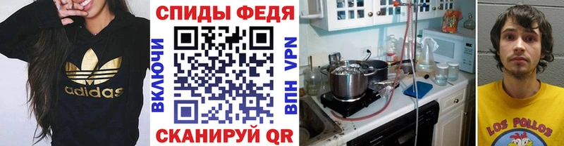 МЕТАМФЕТАМИН пудра  наркота  Сорск 